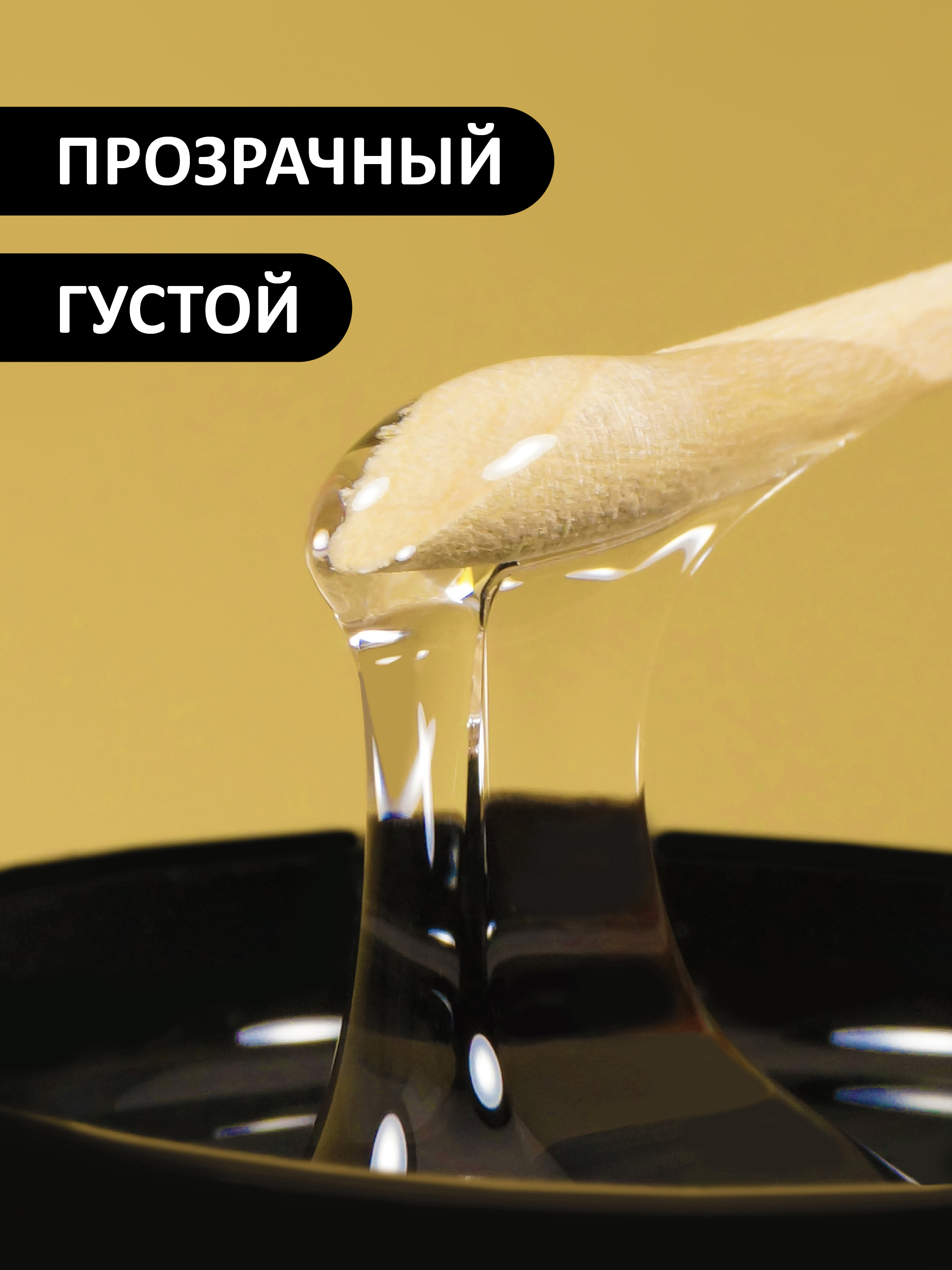 FOXY Expert Гель для наращивания "Новая формула" в банке (Builder gel ...